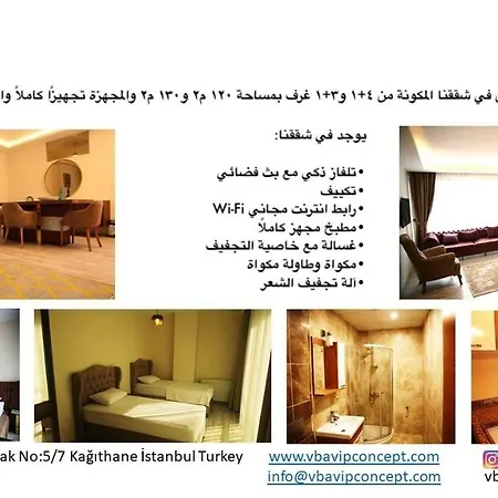Vba Suiten 3 Vip Concept *