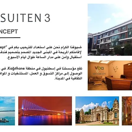 Aparthotel Vba Suiten 3 Vip Concept